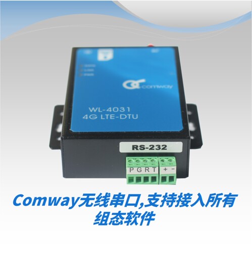 4G DTU  支持Comway无线串口/MQTT/Socket透传/短信收发 - 图2