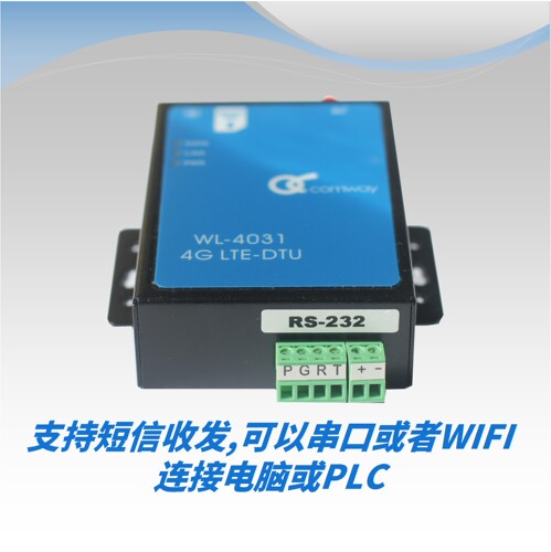 4G DTU  支持Comway无线串口/MQTT/Socket透传/短信收发 - 图3