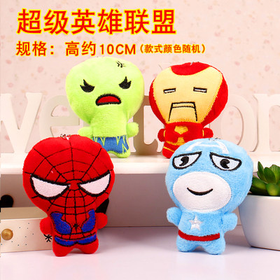 小号毛绒玩具公仔手机挂件钥匙链卡通花束玩偶书包挂饰迷你布娃娃,淘宝优惠券,粉丝福利购,淘宝优惠卷