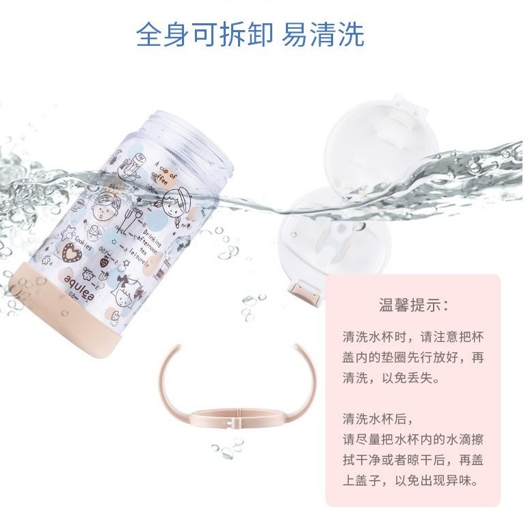 Richell利其尔吸管杯宝宝喝水杯儿童水壶带手柄刻度直饮杯透透杯,淘宝优惠券,粉丝福利购,淘宝优惠卷