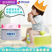 Japan richelll lil its children toilet antibacterial baby study training assisted toilet adhesive strip accessories