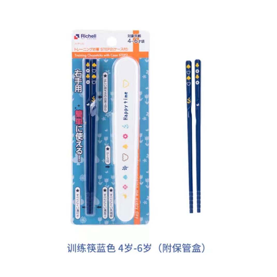 Japan Richell children's chopsticks 2-6 years old