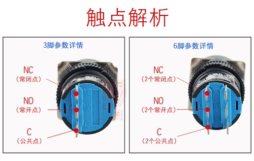 正方形小按钮开关LA16F LA128A/AB6/SA16自锁自复位3脚6脚开孔16 - 图1