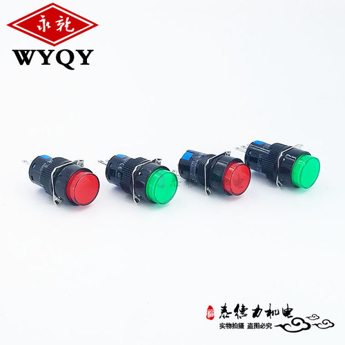 永前电气LA128A LAS1 小型按钮开关圆形正方形长方形3脚6脚 16mm - 图0