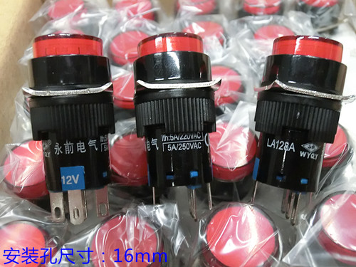 永前电气LA128A LAS1 小型按钮开关圆形正方形长方形3脚6脚 16mm - 图1