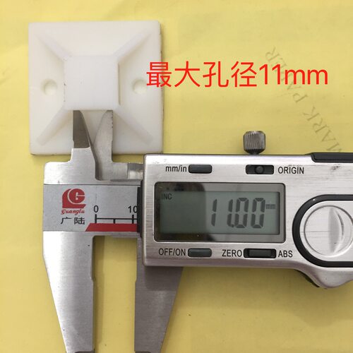 亚泰自粘式定位片扎带固定座粘扣吸盘方块HS 40*40黄胶100只 - 图1