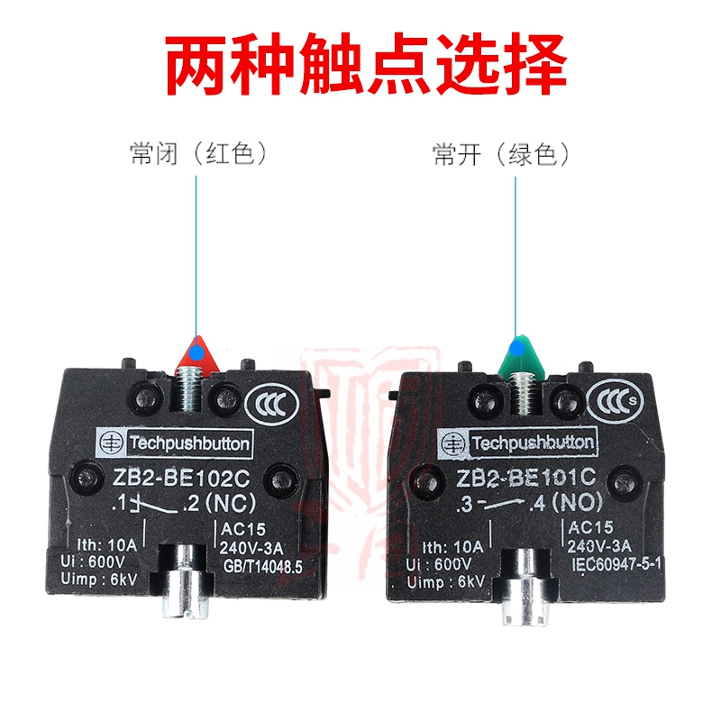 按钮旋钮急停触点XB2-BE102 BE101 触头 基座下座 常开 常闭 - 图1
