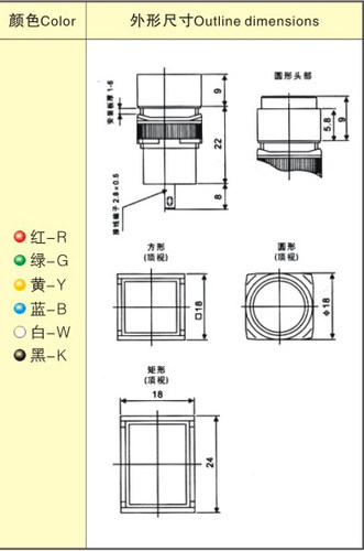 永前电气LA128A LAS1 小型按钮开关圆形正方形长方形3脚6脚 16mm - 图2