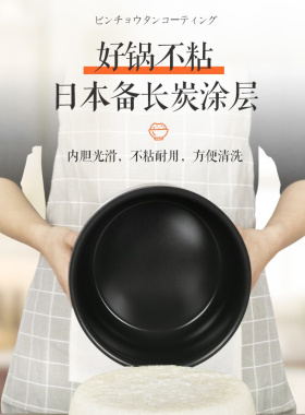 松下电饭煲内胆MS153内锅DE153