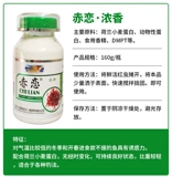 Jingwei Red Love Red Worm's Partner's Aragrance Fragrance Aragrance Dream Dream мечтает Меллуамэмед шесть шесть ароматов с шесть