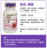 Jingwei Red Love Red Worm's Partner's Aragrance Fragrance Aragrance Dream Dream мечтает Меллуамэмед шесть шесть ароматов с шесть