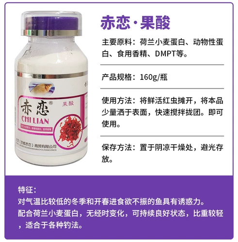 Jingwei Red Love Red Worm's Partner's Aragrance Fragrance Aragrance Dream Dream мечтает Меллуамэмед шесть шесть ароматов с шесть