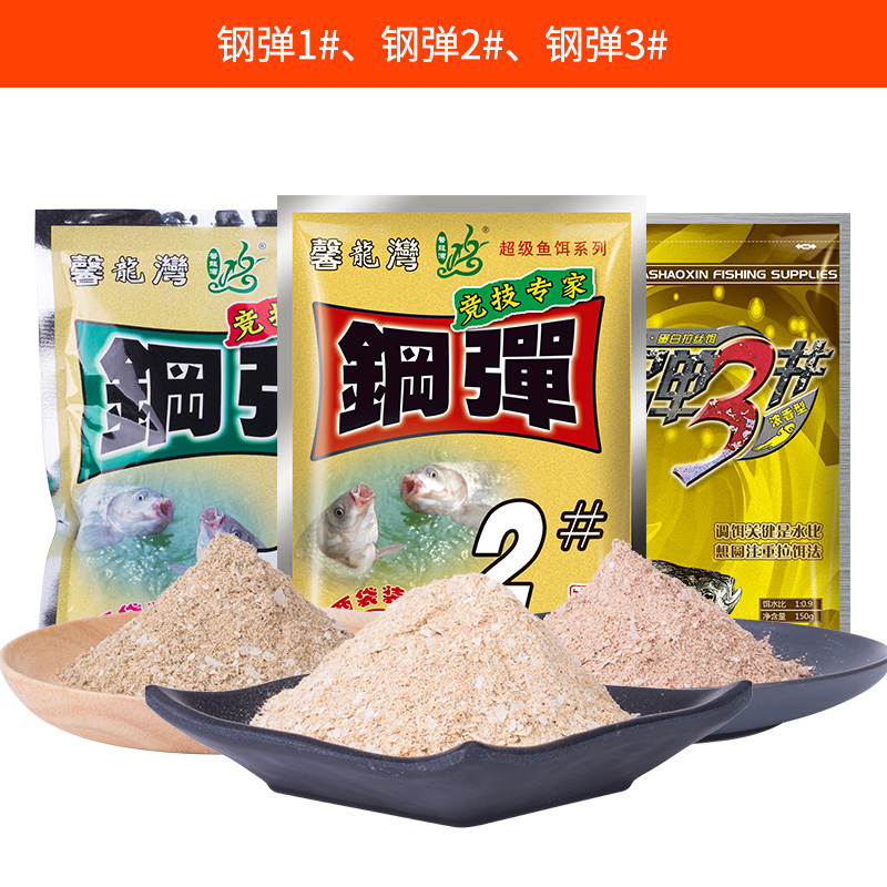 正品化氏饵料馨龙湾钢弹2号3号饵料冬季配方黑坑野钓鲫鱼饵料 - 图2