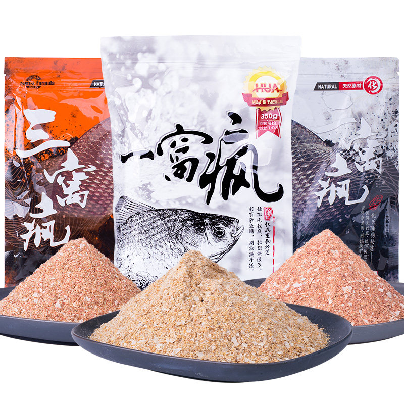 正品化氏鱼饵料 一窝疯 二窝疯 三窝疯 鲫鱼鲤鱼黑坑竞技野钓通杀,淘宝优惠券,粉丝福利购,淘宝优惠卷