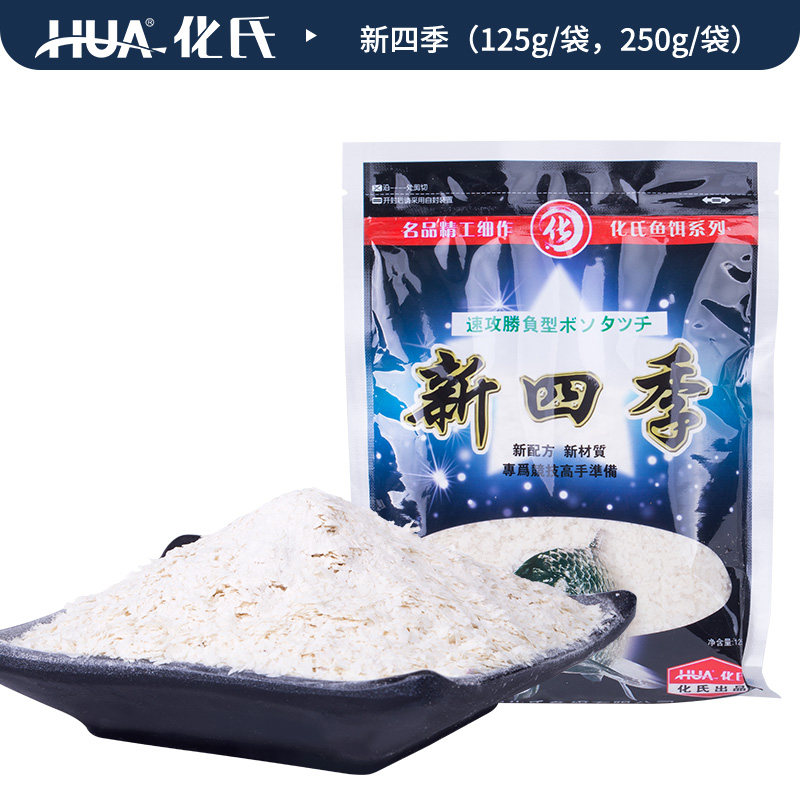 化氏饵料雪花粉状态粉尺上新四季轻麸大黄鲫365凤鲫366状态鱼饵,淘宝优惠券,粉丝福利购,淘宝优惠卷