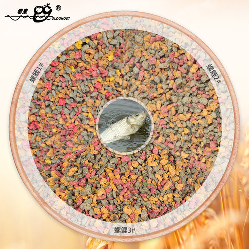 老鬼鱼饵料螺鲤1#2#3#号特制三合一鲤特制螺鲤挡不住螺鲤鲤鱼钓饵 - 图0