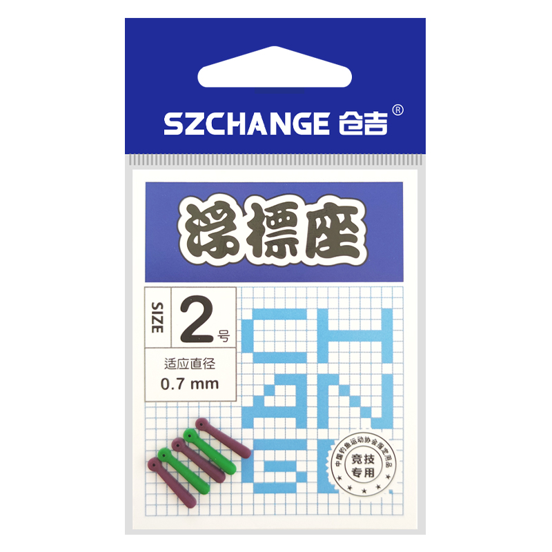 仓吉正品钓鱼小配件 橡胶硅胶高延展性双色浮漂座黑坑竞技浮标座 - 图2