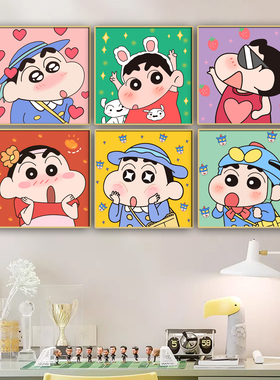 多巴胺色系可爱卡通蜡笔小新免打孔装饰画儿童房动漫挂画桌面摆画