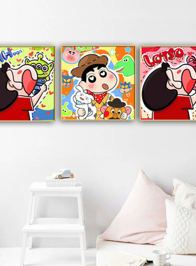 蜡笔小新卡通免打孔装饰画儿童房壁画卧室学生宿舍床头挂画墙画