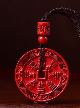 帝王红朱砂山鬼花钱吊坠