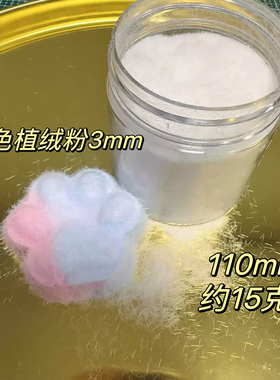 other仿真食玩捏捏乐辅材手工DIY