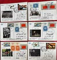 United Nations 1983 Chinese Flag Stamps Great Wall Forbidden City Stamps New York Postage 6 Pieces 1 Set Single Piece