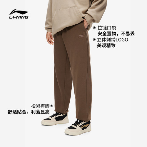 李宁卫裤男士官方裤子百搭新款跑步直筒裤宽松黑色休闲裤运动长裤 - 图2