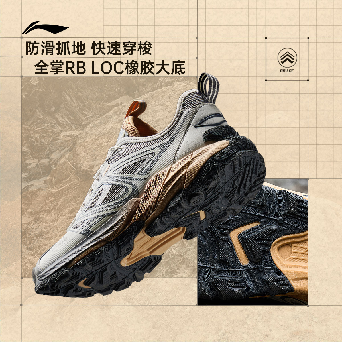 李宁逸界2.0 v2丨徒步鞋男女鞋户外防滑透气登山稳定跑步鞋运动鞋 - 图0