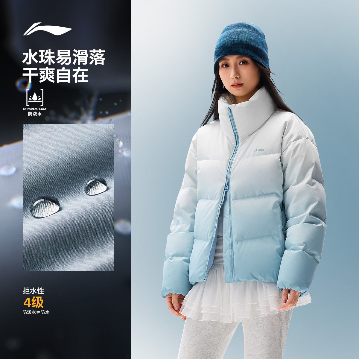 李宁火锅羽绒服丨冬季新款鸭绒短款渐变色百搭保暖女款立领厚外套,淘宝优惠券,粉丝福利购,淘宝优惠卷
