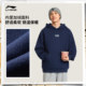 李宁卫衣男女秋冬官方长袖加绒复古连帽美式上衣情侣装帽衫运动服
