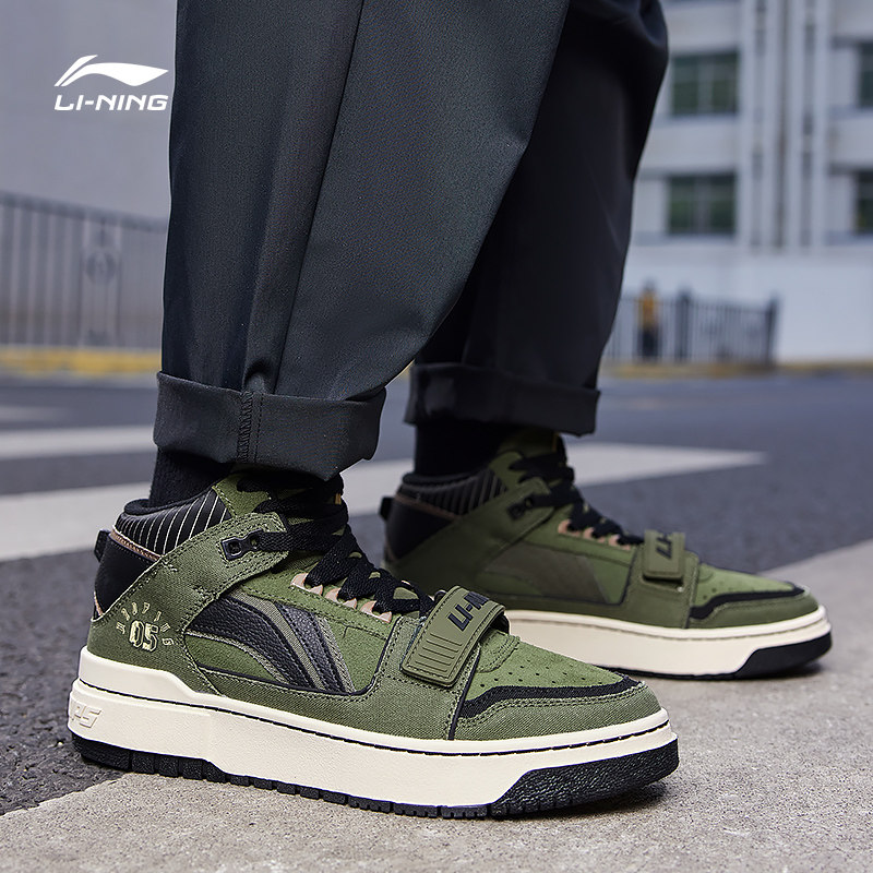 李宁badfive篮球文化鞋官方男板鞋 李宁outlets店板鞋