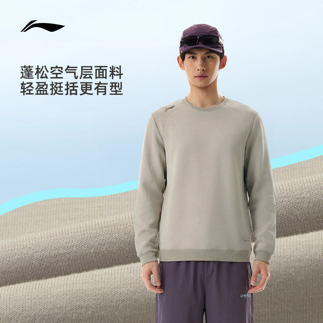 Li Ning ເສື້ອເຊີດຜູ້ຊາຍທີ່ມີຮູຄໍແບບດູດຊຶມເຫື່ອ