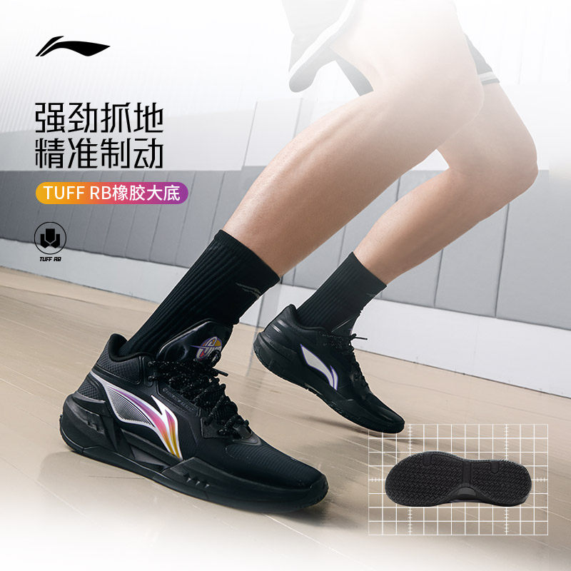 【李宁】轻速3Mid篮球鞋
