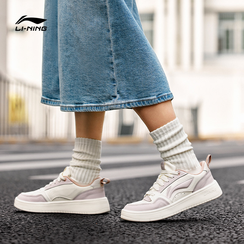 李宁元宝V2 |板鞋休闲鞋男鞋小白鞋厚底低帮运动鞋女鞋男女同款,淘宝优惠券,粉丝福利购,淘宝优惠卷