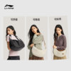 Li Ning Men and Women's Crossbody Sports Bag