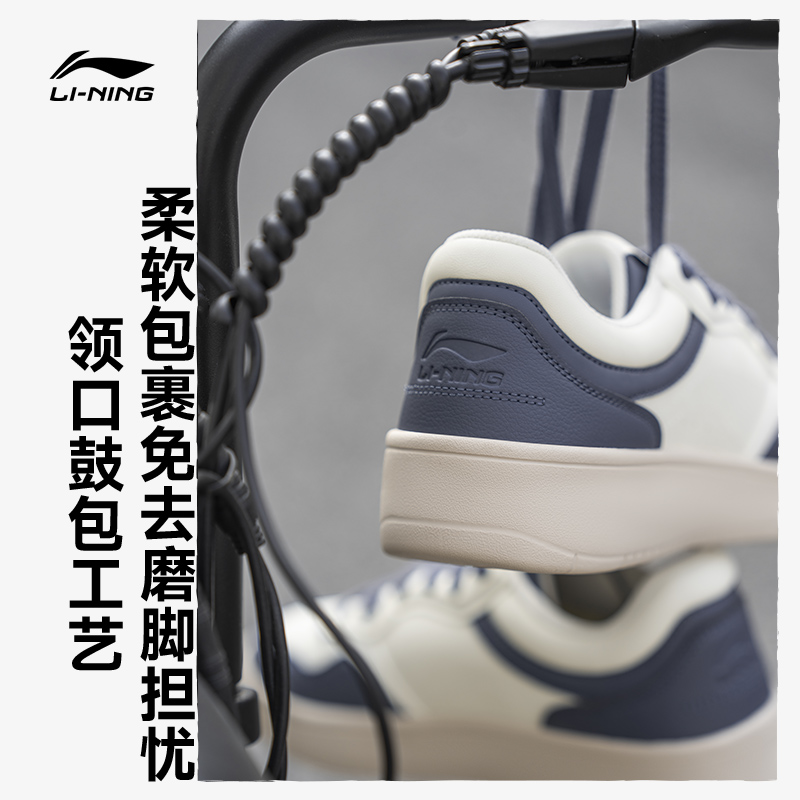 李宁行初2 V2|休闲鞋新款春季男鞋板鞋滑板鞋小白鞋低帮运动鞋
