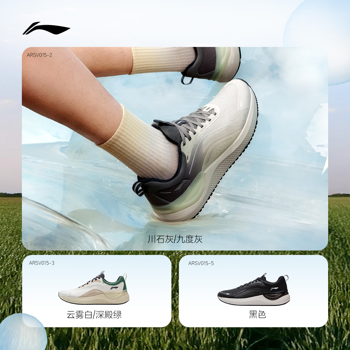 李宁易适|跑步鞋男士健身跳绳软底减震透气休闲鞋轻便旅游运动鞋 - 图3