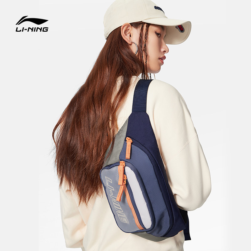 李宁腰包官方正品情侣潮流男包女包 李宁outlets店腰包