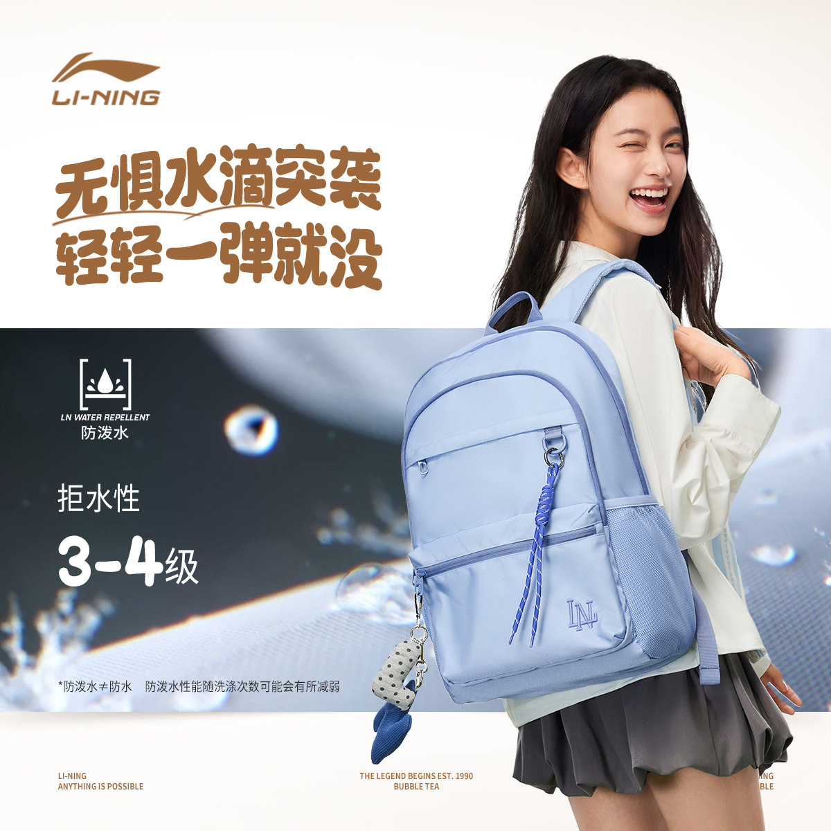 Li Ning men and women's backpack sports bag
