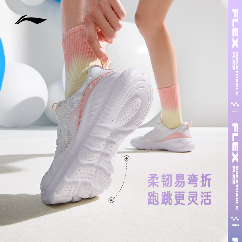 【直播】李宁跑步鞋女鞋新款eazgo易适易适flex低帮运动鞋 - 图1