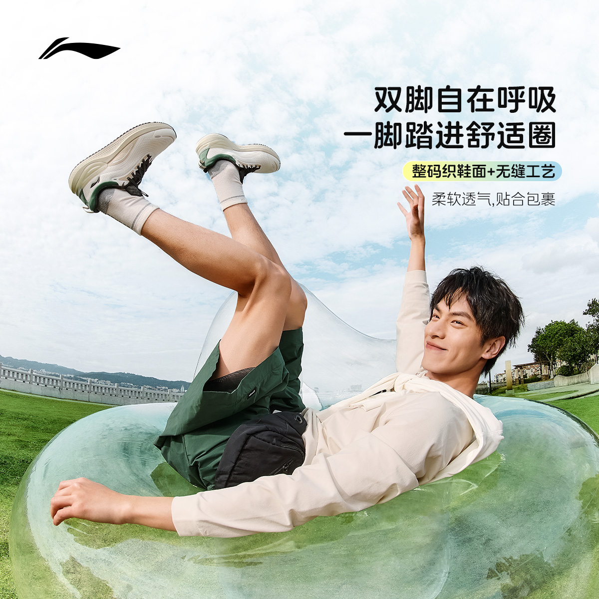 李宁易适|跑步鞋男士健身跳绳软底减震透气休闲鞋轻便旅游运动鞋 - 图1