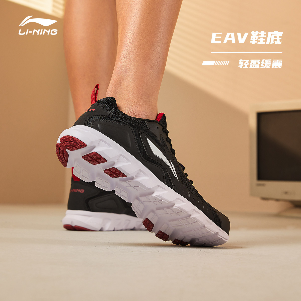  李宁outlets店跑步鞋