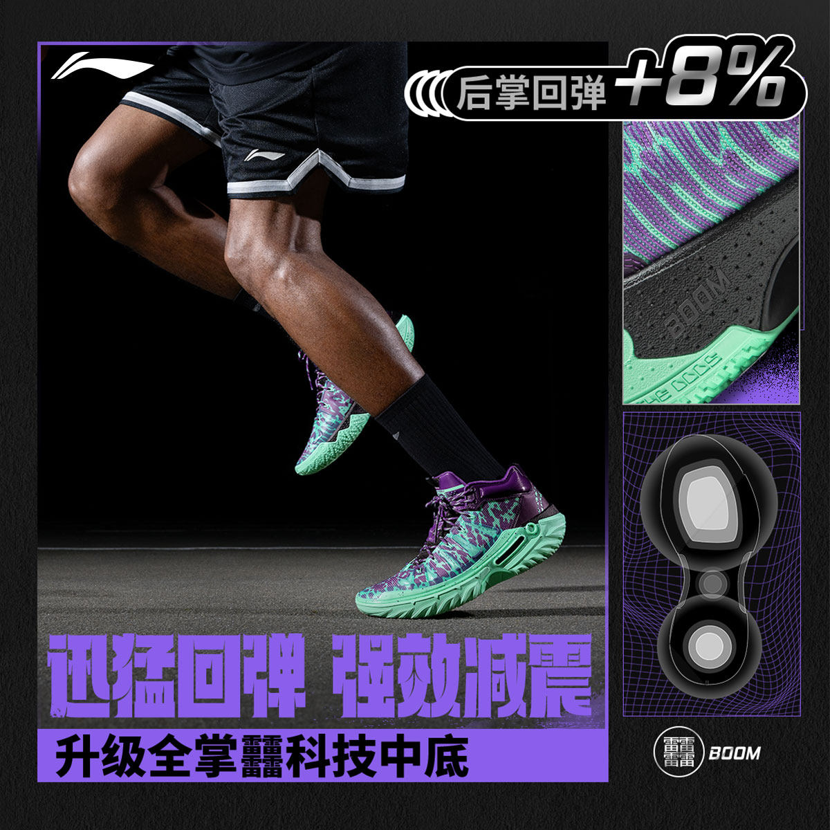 图 3