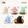 Li Ning men and women's backpack sports bag