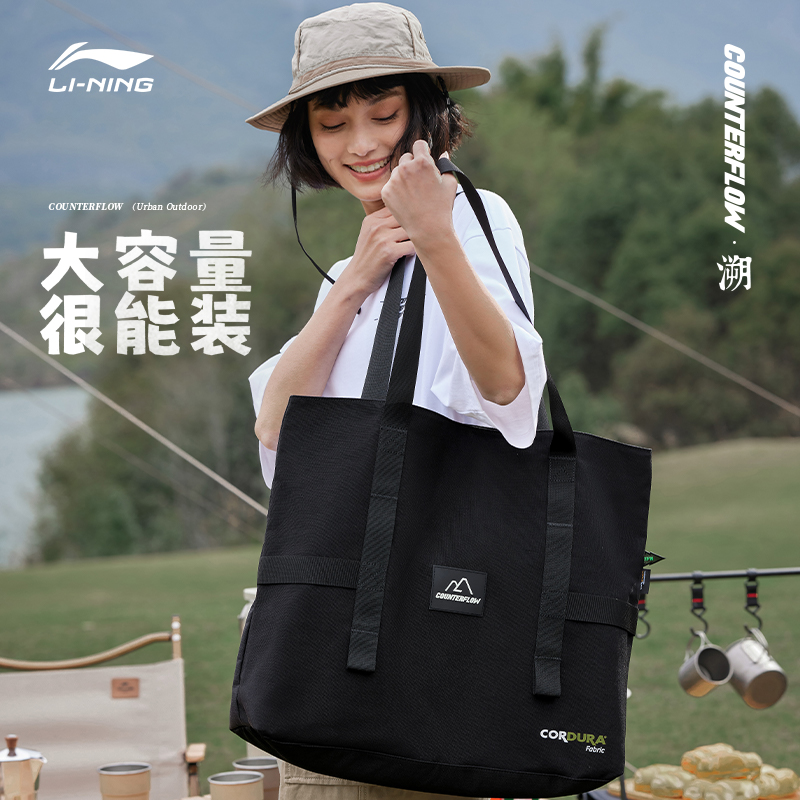  李宁outlets店单肩背包