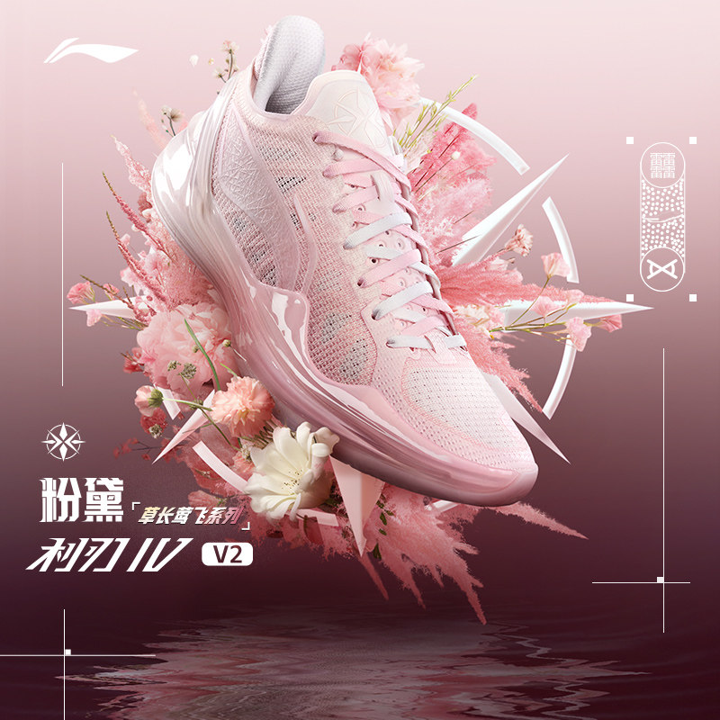 图 3