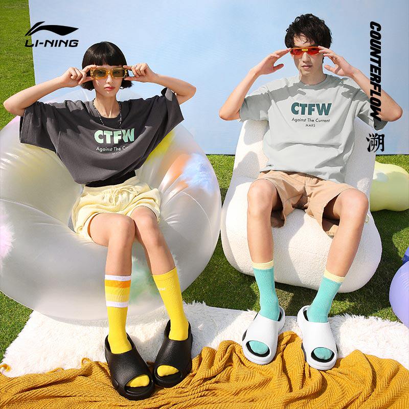 李宁cf mars短袖男女同款官方t恤 李宁outlets店运动T恤