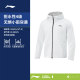 Li Ning hooded men and women reflective sports windbreaker