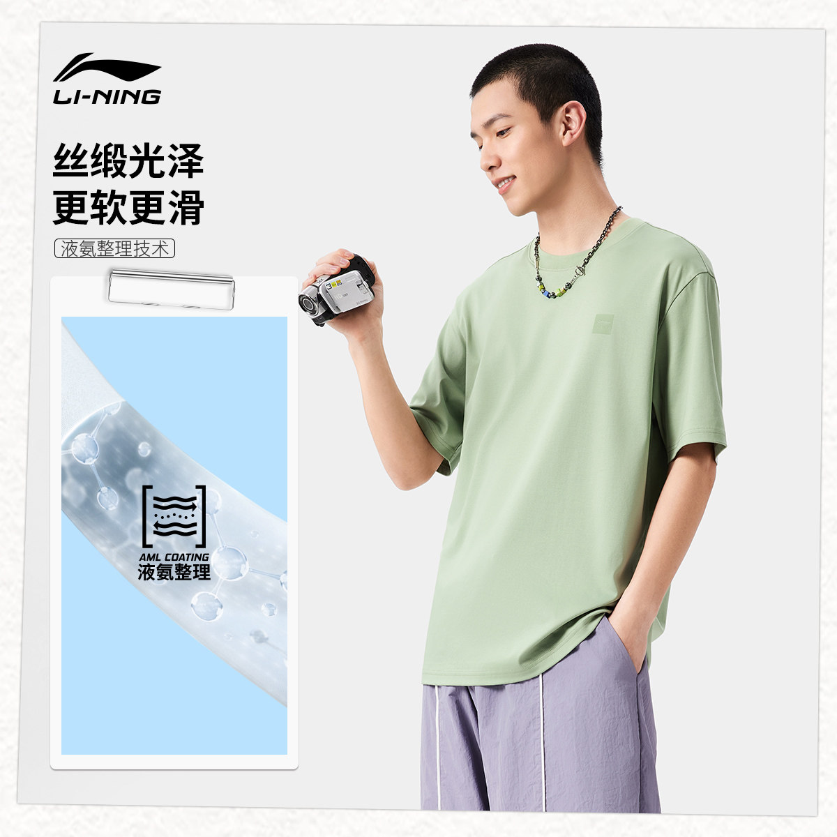 李宁短袖T恤男士官方夏季半袖盐系情侣装黑色纯棉运动上衣女