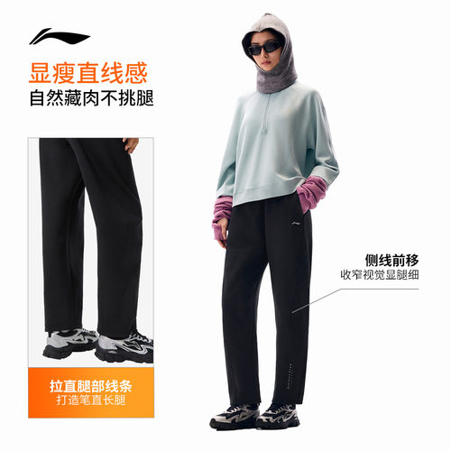 李宁热力裤丨女士休闲阔腿裤卫裤黑色裤子针织显瘦运动香蕉裤女款 - 图2